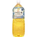トップバリュベストプライス 銀毫入りジャスミン茶 2000ml