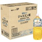 【ケース販売】トップバリュベストプライス 銀毫入りジャスミン茶 2000ml×6
