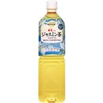 トップバリュベストプライス 銀毫入りジャスミン茶 1000ml