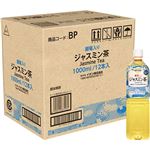 【ケース販売】トップバリュベストプライス 銀毫入りジャスミン茶 1000ml×12