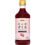 トップバリュベストプライス 飲む酢ざくろ 500ml