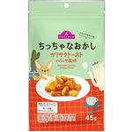 トップバリュ トキメクおやつ部 ちっちゃなおかし ガリサクトースト ハリッサ風味 45g