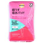 トップバリュベストプライス 超うす吸水パッド 200cc 22枚