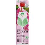 トップバリュ グリーンアイ オーガニック ワイン ヴィノリーフ赤 1000ml