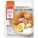 トップバリュ 鶏と大根と玉子の煮物 160g