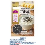 トップバリュ ごま塩 45g