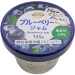 トップバリュベストプライス ブルーベリージャム 135g