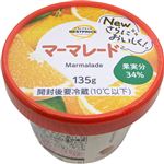 トップバリュベストプライス マーマレード 135g