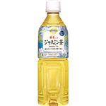 トップバリュベストプライス 銀毫入りジャスミン茶 525ml
