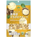 トップバリュ グリーンアイ オーガニック 素焼マカダミアナッツ 51g