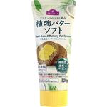 トップバリュ 植物バターソフト 120g