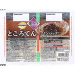 トップバリュベストプライス ところてんツインパック黒みつ 142g×2パック