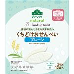 【7～8ヶ月頃から】トップバリュ fun fun smile くちどけおせんべい プレーン 50g（2枚×12袋入）