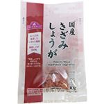 トップバリュ 国産きざみしょうが 30g（10g×3パック）