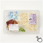 トップバリュ 島原手延素麺使用 ざるそうめん 1パック