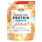 トップバリュベストプライス ダメージケアプロテインリンスインシャンプー 金木犀の香り 800ml