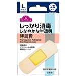 トップバリュ しっかり消毒 しなやかな半透明絆創膏 L 20枚