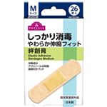 トップバリュ しっかり消毒 やわらか伸縮フィット絆創膏 M 26枚