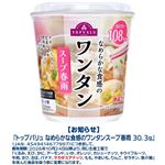 トップバリュ なめらかな食感のワンタン スープ春雨 30.3g