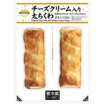 トップバリュベストプライス チーズクリーム入り太ちくわ 2本入