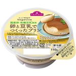 トップバリュ 卵と豆乳でつくったプリン 110g
