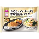 トップバリュ おろしハンバーグと香味醤油パスタ 300g