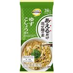 トップバリュベストプライス あえるだけ混ぜ麺の素 ゆずこしょう風味 18.6g（6.2g×3）