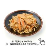 さつま揚げ入り切干大根煮
