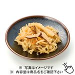 さつま揚げ入り切干大根煮小