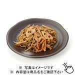 国産ごぼうの金平 1パック