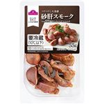トップバリュ おつまみ砂肝スモーク 55g