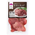トップバリュ おつまみ牛タンチップ 50g