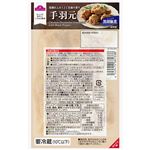 トップバリュ 手羽元 黒胡椒煮 265g