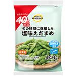 トップバリュベストプライス 塩味えだまめ台湾産40g増量 440g 【6月13日～6月15日のお受取り】