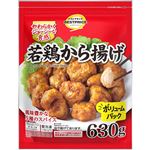 トップバリュベストプライス 若鶏から揚げ ボリュームパック 630g