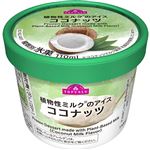 トップバリュ 植物性ミルクのアイス ココナッツ 110ml
