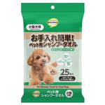 トップバリュベストプライス お手入れ簡単 ペット用シャンプータオル 小型犬用 25枚