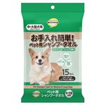 トップバリュベストプライス お手入れ簡単 ペット用シャンプータオル 中・大型犬用 15枚