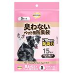 トップバリュベストプライス 臭わない ペット用防臭袋 S（袋タイプ）15枚