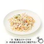 野菜とこだわりの食感スパゲティサラダ小 1パック※【12時以降の配送限定】