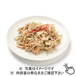 トップバリュ 国産ごぼうと鶏の根菜サラダ小 1パック