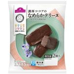 トップバリュ やさしごはん 濃厚ココアのなめらかテリーヌ 2個入