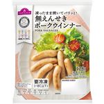 トップバリュ やさしごはん 無えんせきポークウインナー 128g