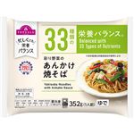 トップバリュ 彩り野菜のあんかけ焼そば 352g