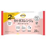 トップバリュベストプライス IHガスレンジ用クリーナーシート 増量 22枚