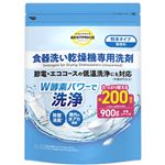 【食洗機用洗剤】トップバリュベストプライス 食器洗い乾燥機専用洗剤 省エネ対応 無香 900g
