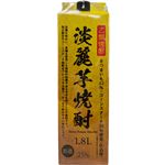 淡麗芋焼酎【芋／25度】 1800ml