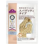 トップバリュ やさしごはん 発芽玄米でつくったスパゲッティタイプ 100g
