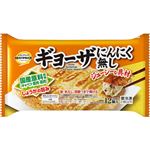 トップバリュベストプライス ギョーザ（にんにく無し）12個入（324g）