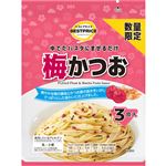 トップバリュベストプライス ゆでたパスタにまぜるだけ梅かつお 12g×3食入